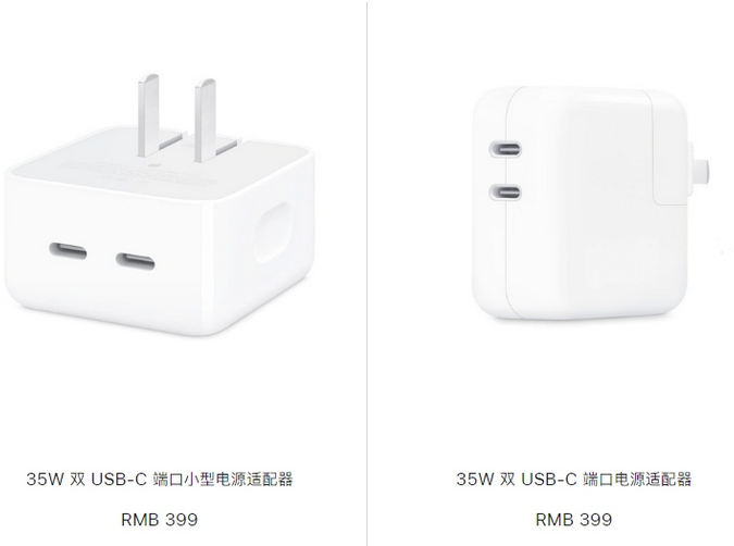 宝山苹果15服务店分享iPhone15系列会不会有35W有线充电