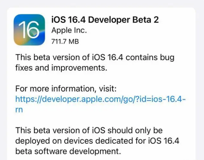 宝山苹果手机维修分享：iOS16.4 Beta2升级建议 