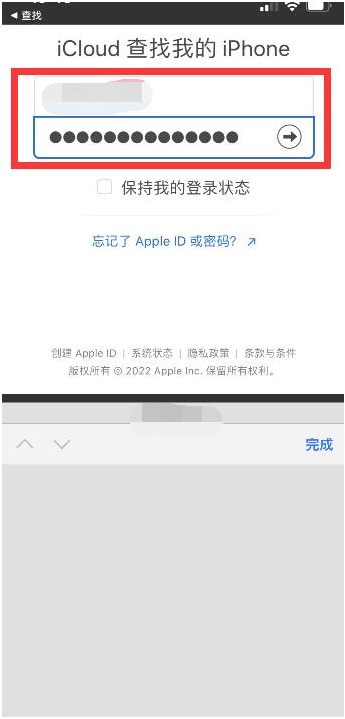 宝山苹果13维修分享丢失的iPhone13关机后可以查看定位吗 